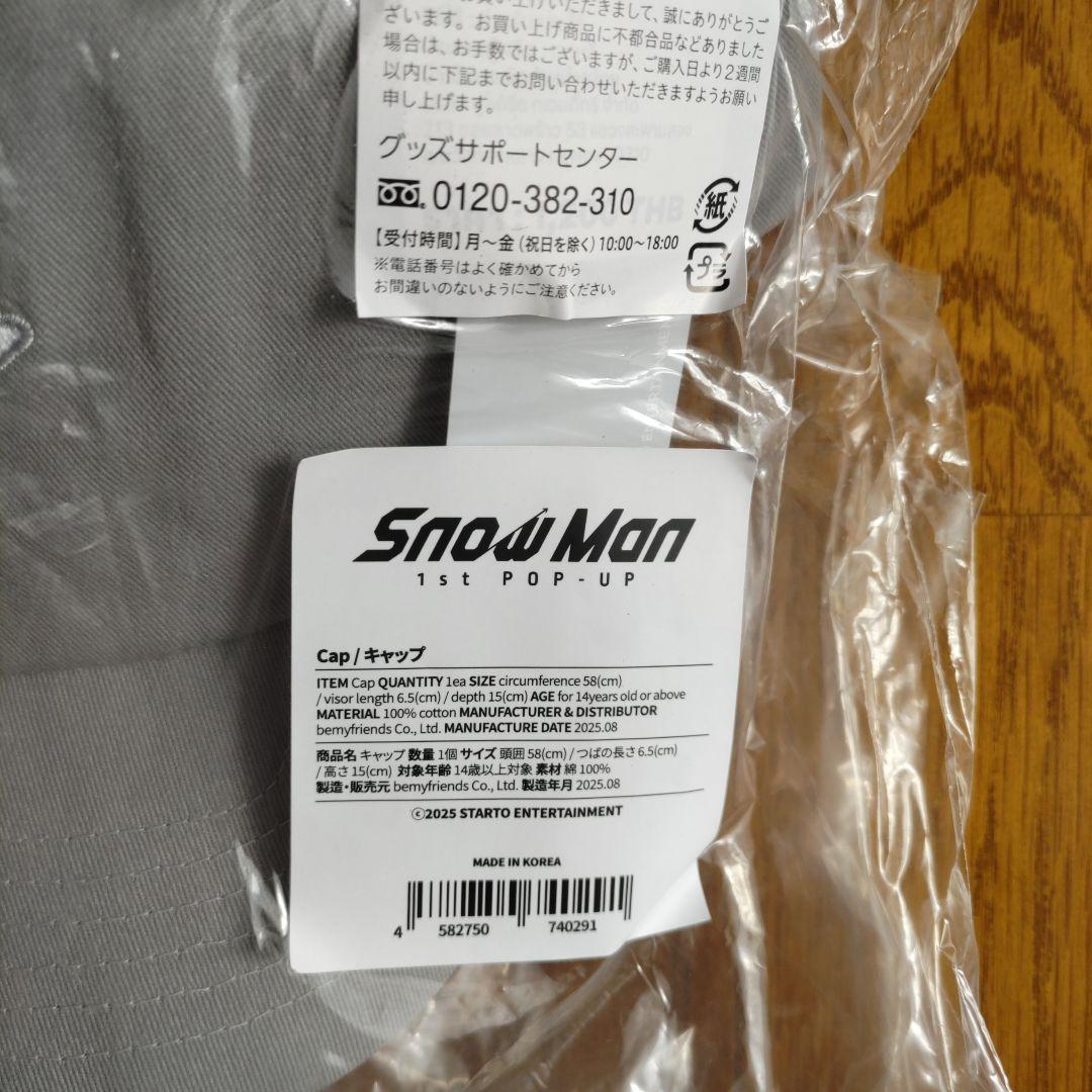 Man POPUP 会場限定 スノーボールクッキーとキャップのセット