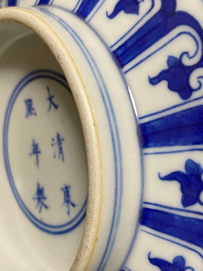 清朝　青い波と魚の絵柄の八角皿