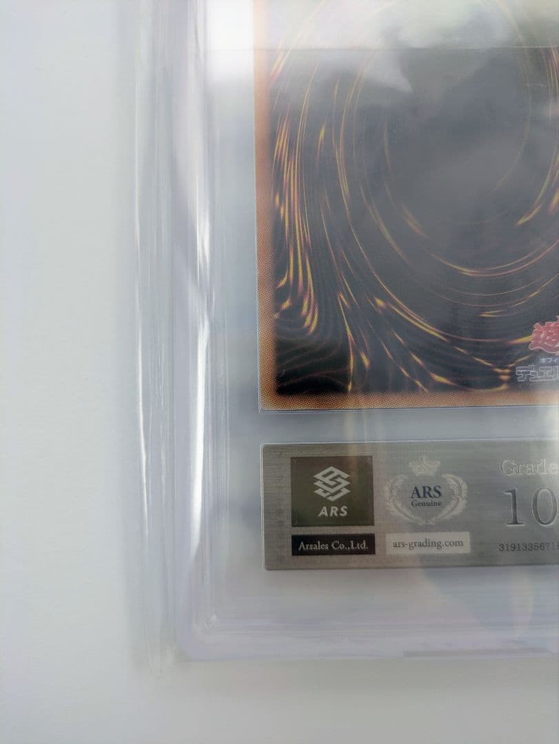 【世界4枚/ARS10】ザ・フォールン・アンド・ザ・ヴァーチャス プリシク◆62