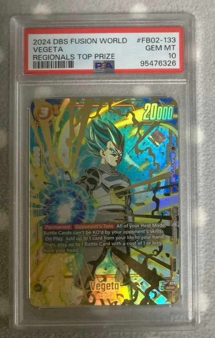 2024 スーパードラゴンボールヒーローズ　FB02-133 ベジータ　英語版