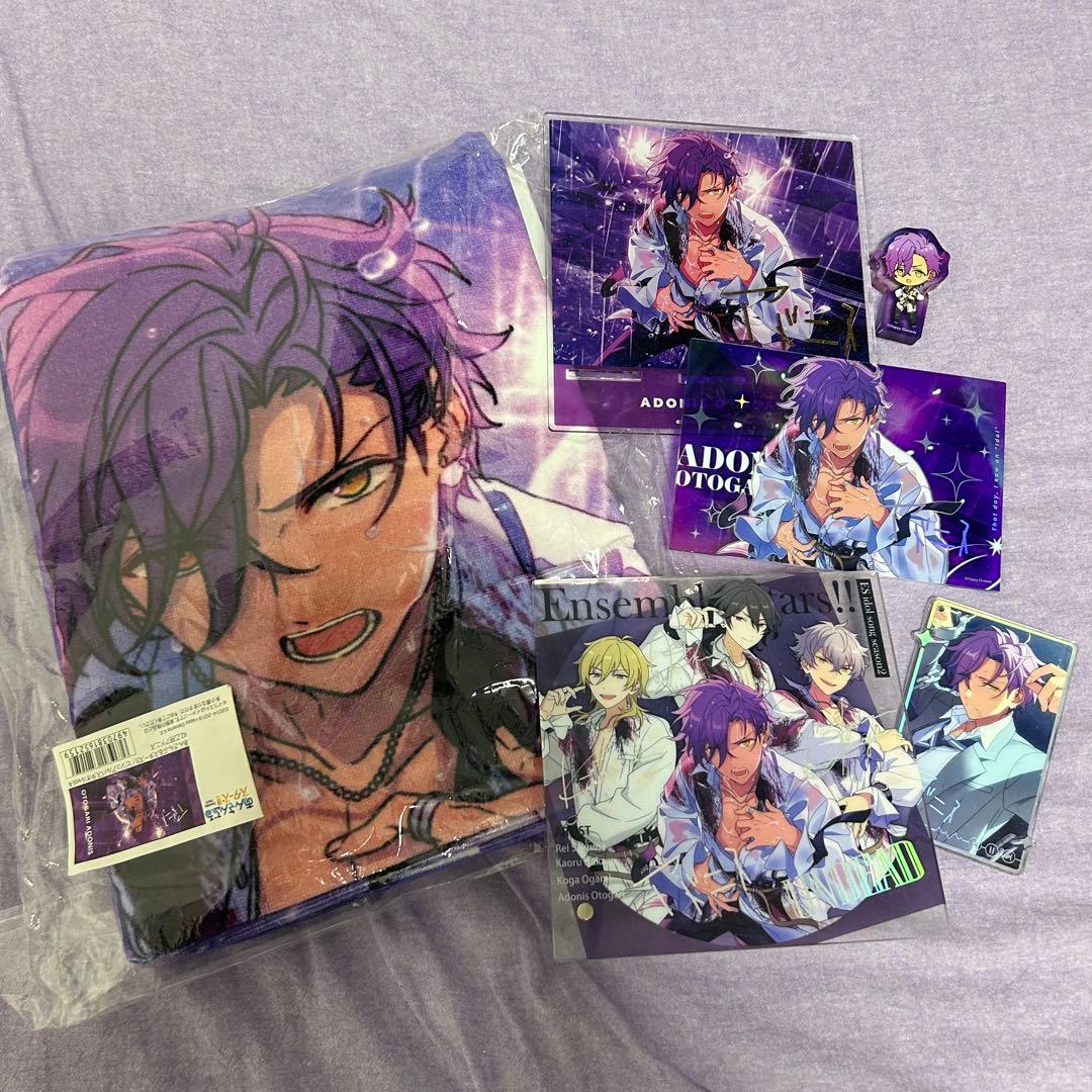 あんスタ アドニス アクスタ バスタオル セット