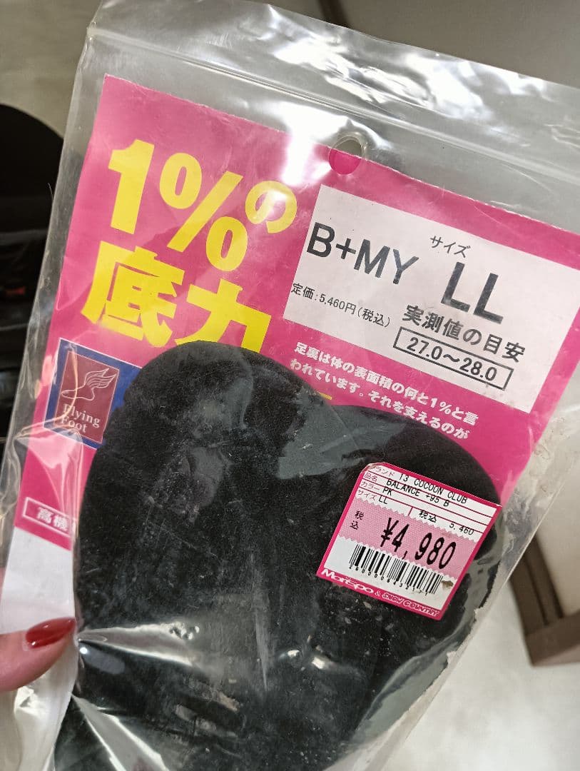 K2 スノーボードブーツ サイズ28 黒