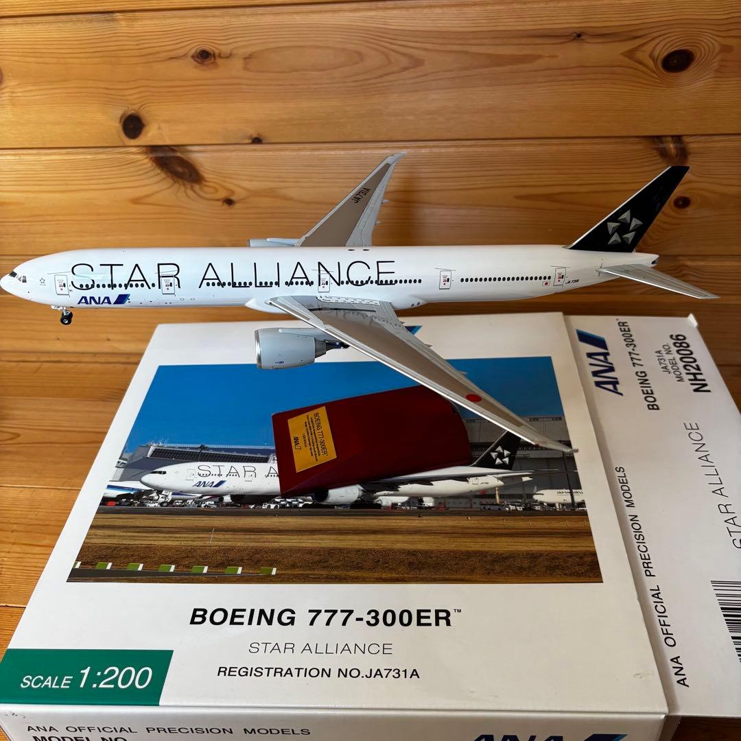 777-300ER JA731A スターアライアンス塗装 1/200スケール