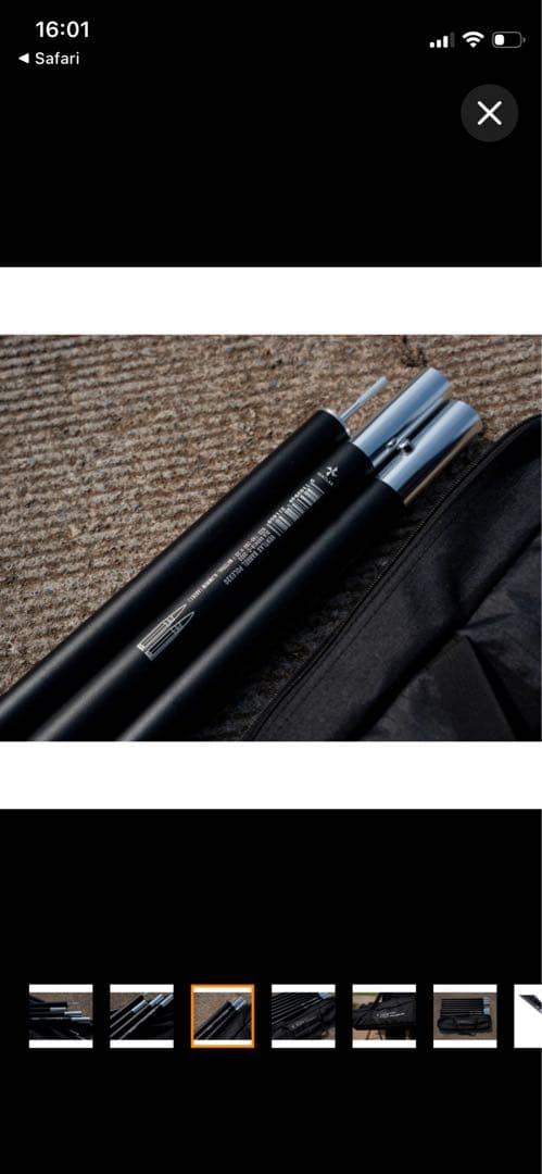 VENTLAX BARREL POLE 320 タープポール　2本セット