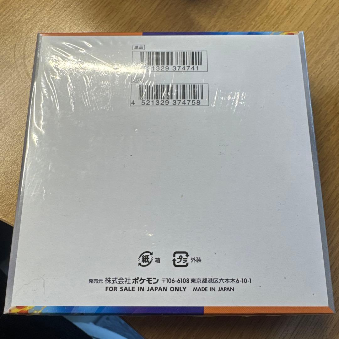 ポケモンカードゲーム　熱風のアリーナ　1box シュリンク付き