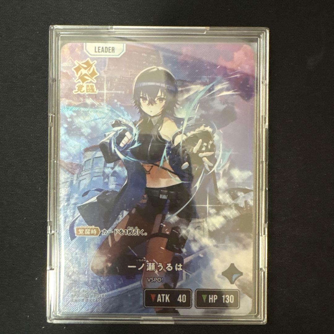 クロスタ　一ノ瀬うるは　空澄セナ　花芽なずな　花芽すみれ　LRP