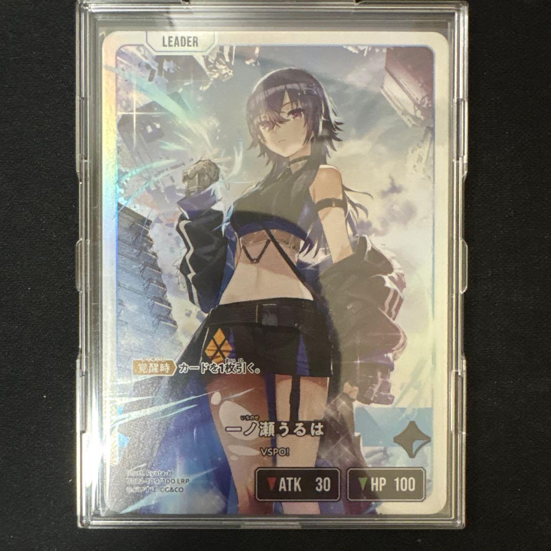 クロスタ　一ノ瀬うるは　空澄セナ　花芽なずな　花芽すみれ　LRP