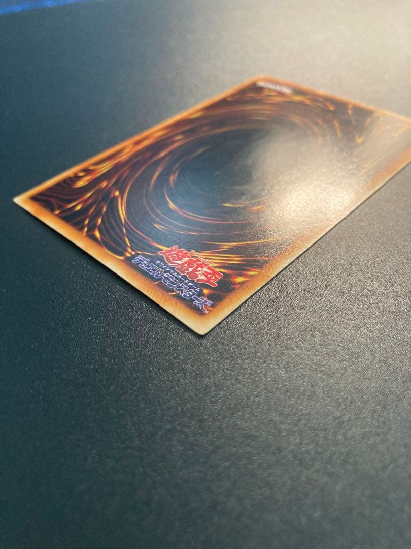 h*o様 【美品】300円スタート　青眼の白龍 LB-01 ブルーアイズホワイト