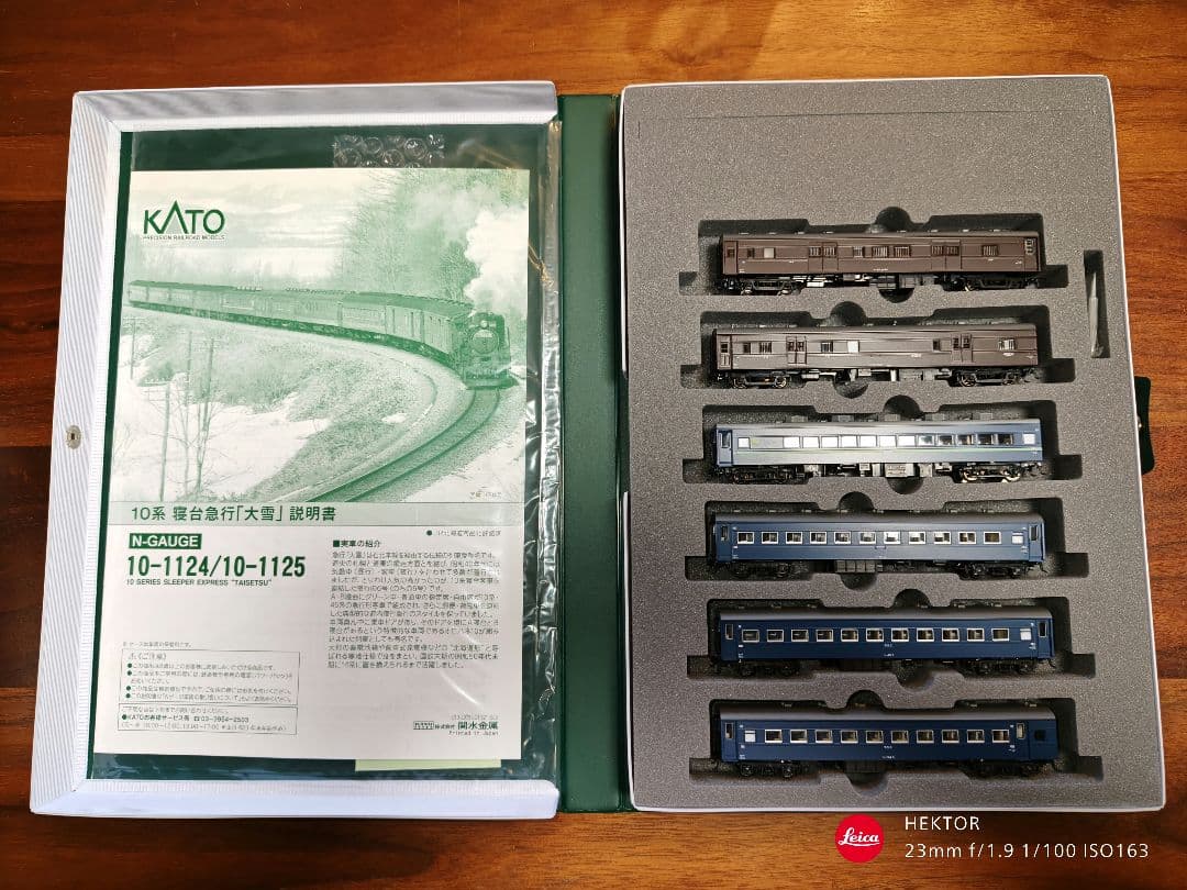 KATO 10-1124 1125 10系 寝台急行大雪 ６両基本６両増結セット