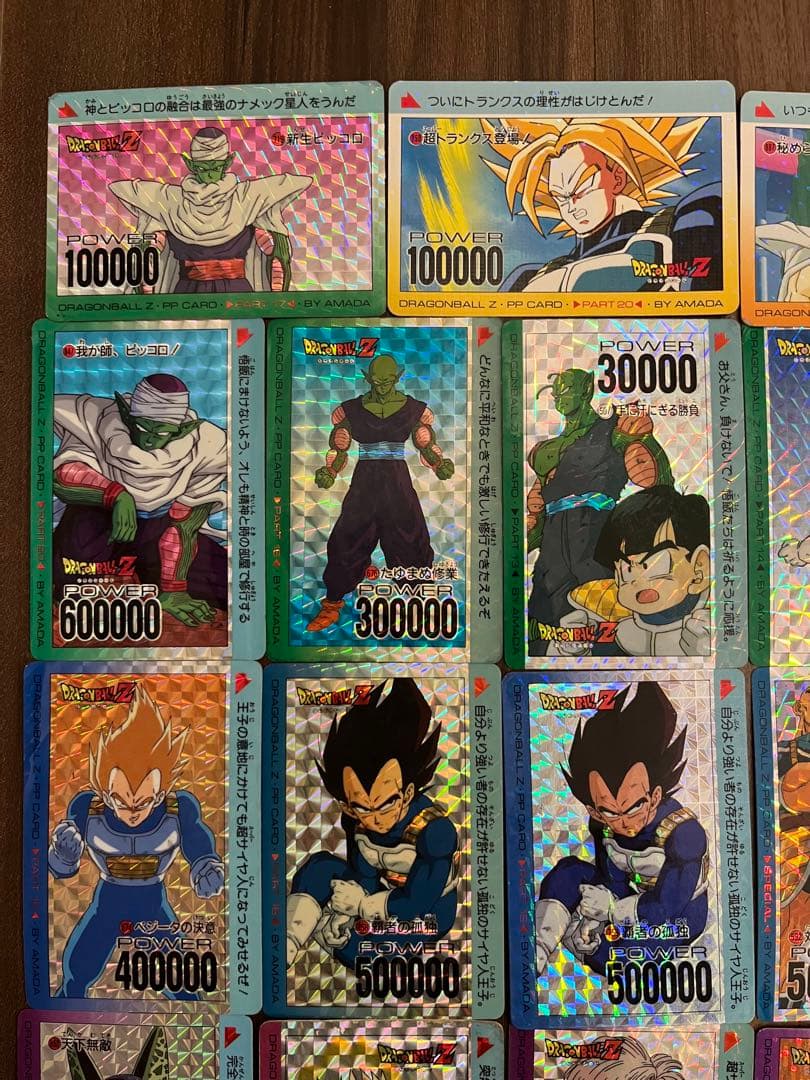 ドラゴンボールPPカードキラカードプリズムまとめ売りノーマル100枚以上アマダ
