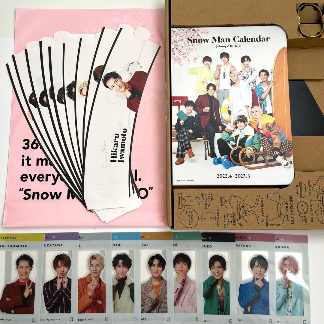 man グッズセット mania s1 初回盤A