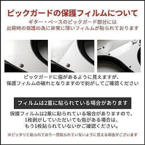 【M3012-210-158】エレキギター 初心者入門セット STタイプ