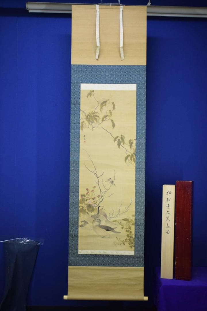 真作/松村景文/花鳥図/桃鴛鴦翡翠図/桐極箱二重箱付/布袋屋掛軸HH-493