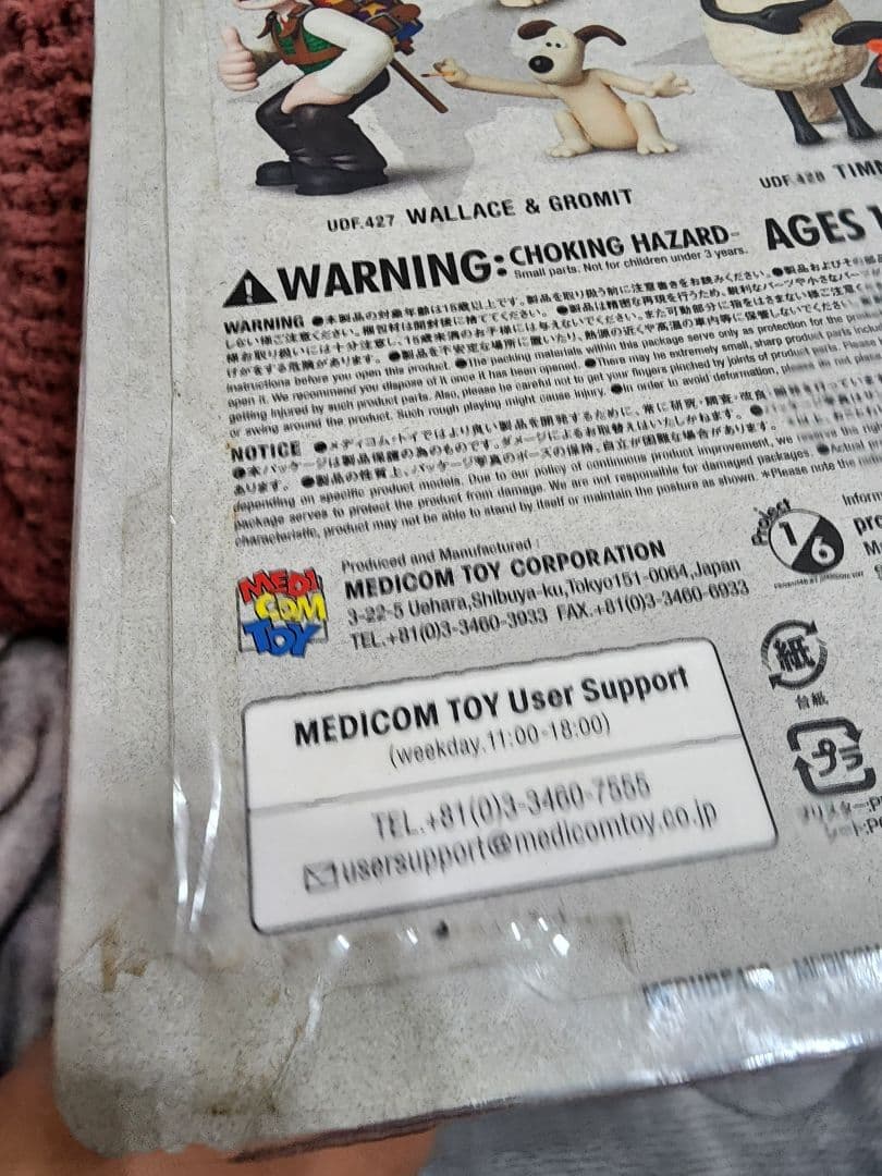 UDF　レインコートグルミット　フィギュア