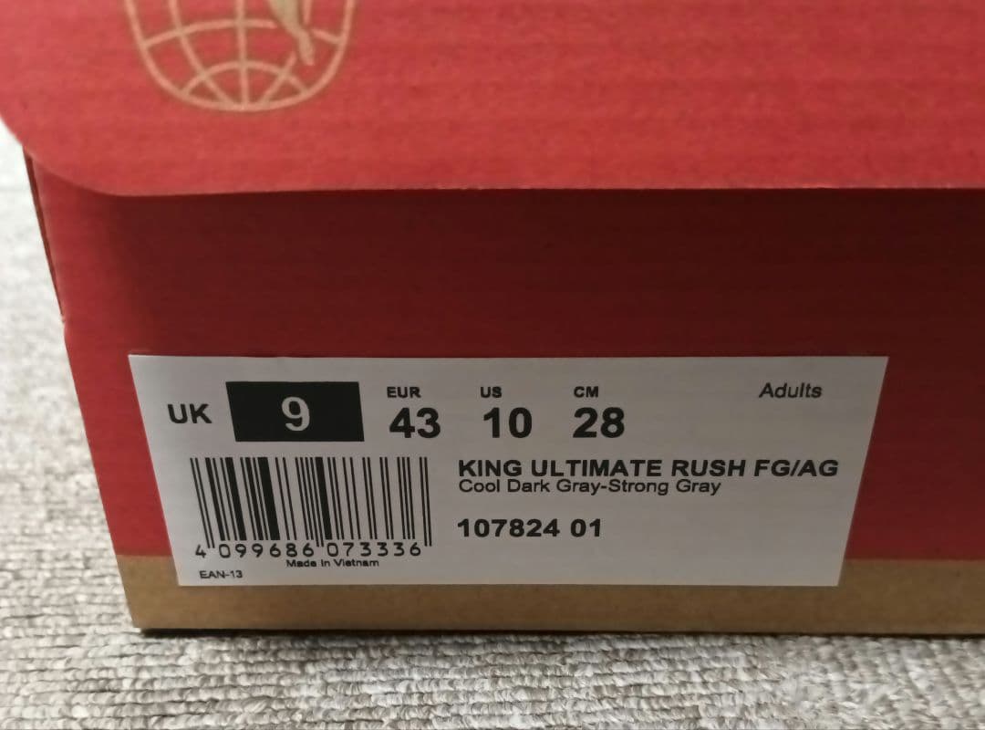 【新品】PUMA KING ULTIMATE RUSH キング 28.0cm