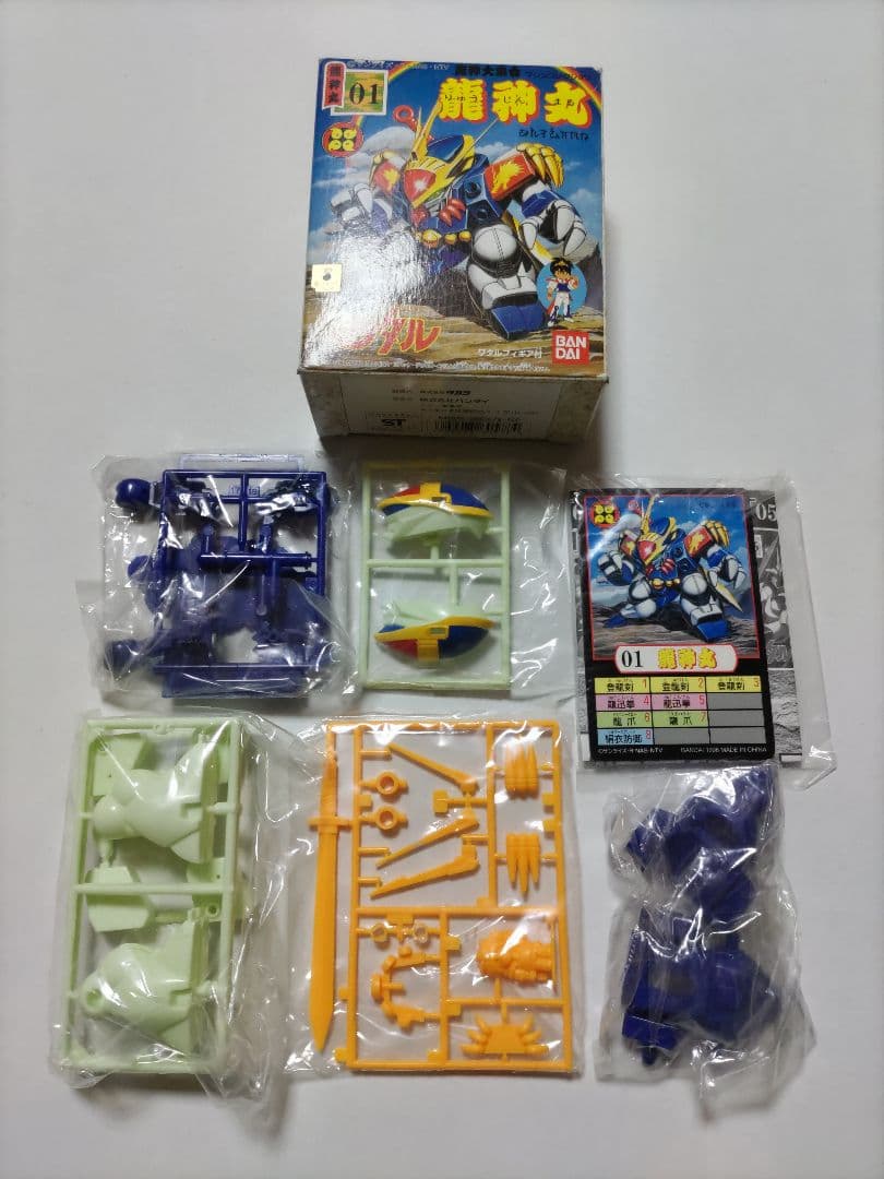 魔神英雄伝ワタル 龍神丸プラモデル