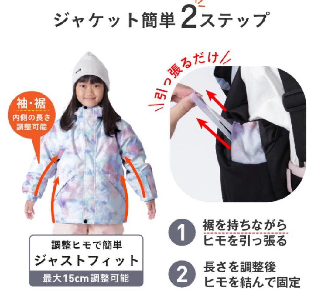 【大幅値下げ】ICEPARDAL キッズ スキーウェア 上下セット 140サイズ