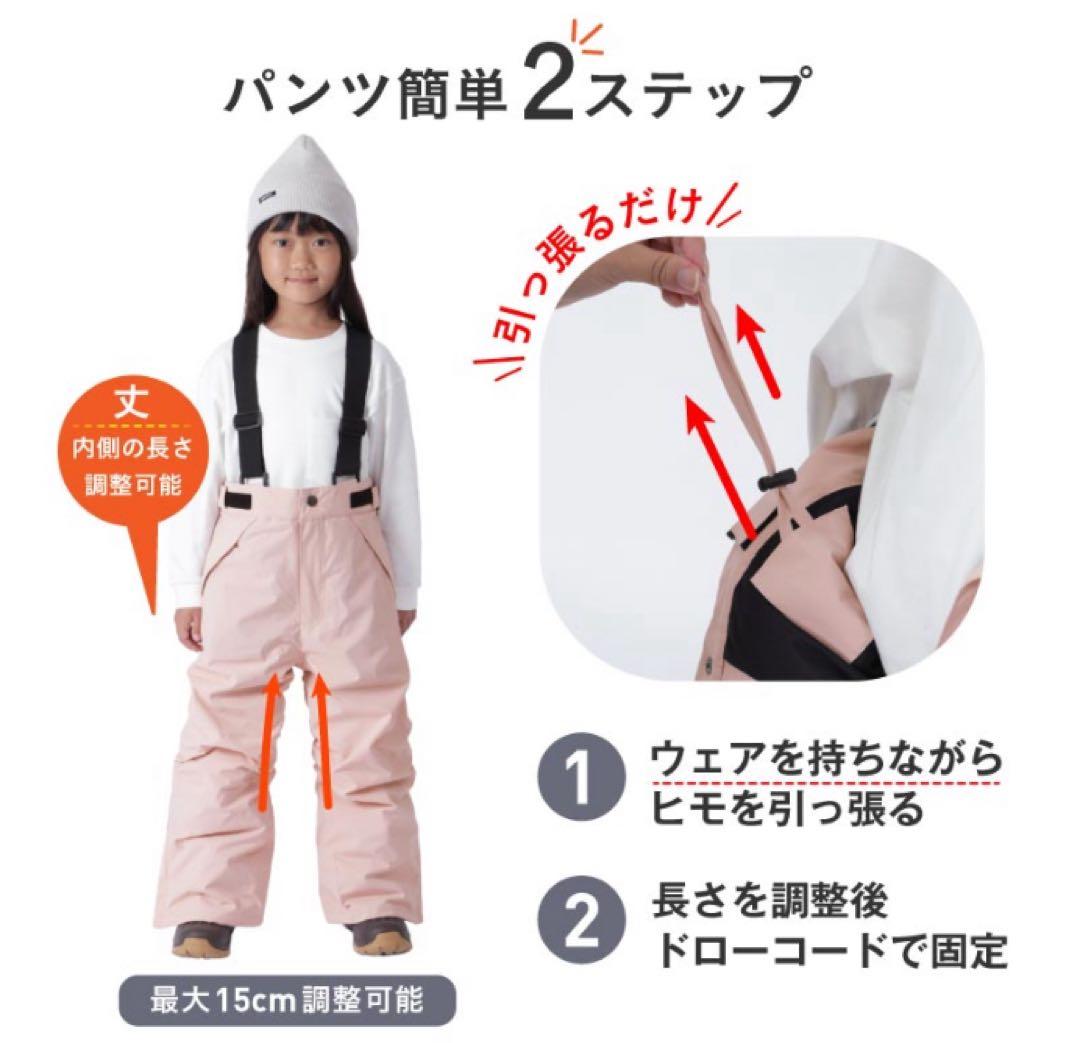 【大幅値下げ】ICEPARDAL キッズ スキーウェア 上下セット 140サイズ