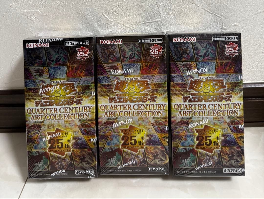 遊戯王　クォーターセンチュリーアートコレクション　シュリンク付き　3ボックス