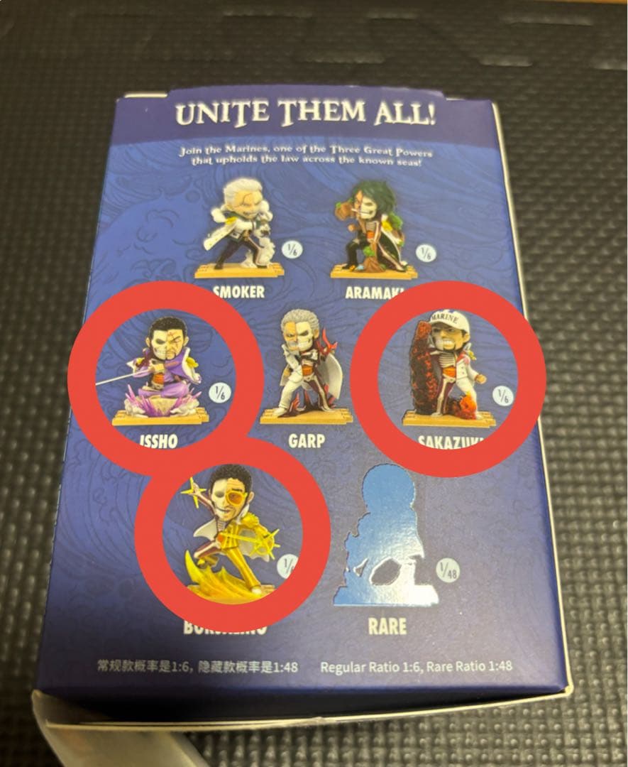 ワンピース 海軍 フィギュア　3点セット　Mighty Jaxx　コラボ　限定品