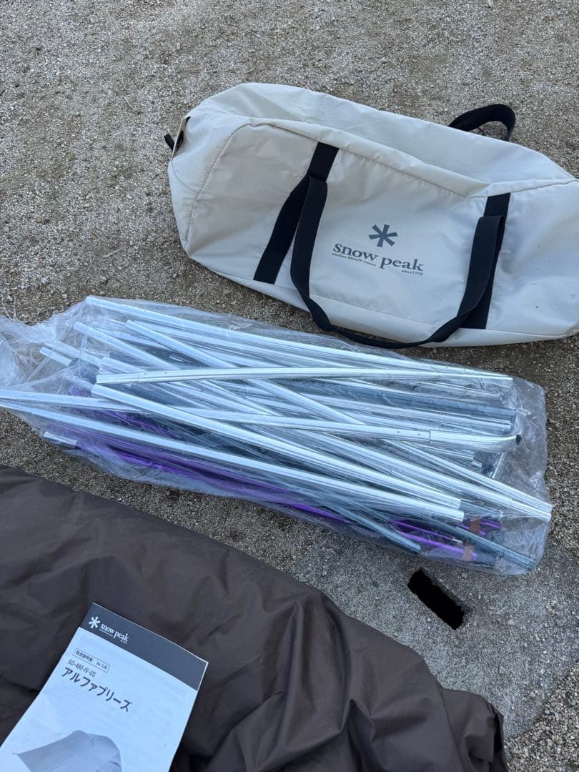 スノーピークアルファブリーズ