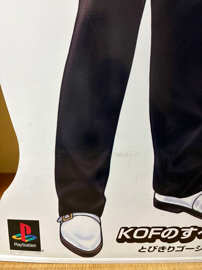 THE KING OF FIGHTERS’98 草薙京 等身大パネル KOF