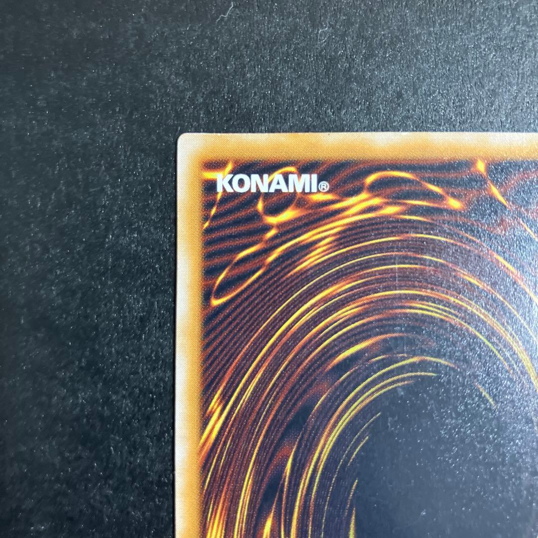 遊戯王 青眼の白龍 ブルーアイズホワイトドラゴン SM-51 レリーフ