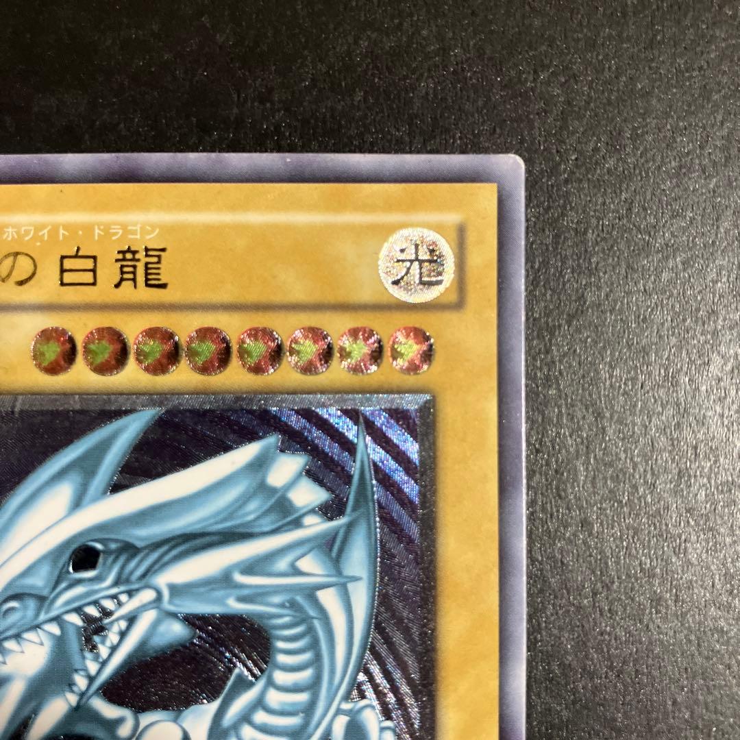 遊戯王 青眼の白龍 ブルーアイズホワイトドラゴン SM-51 レリーフ