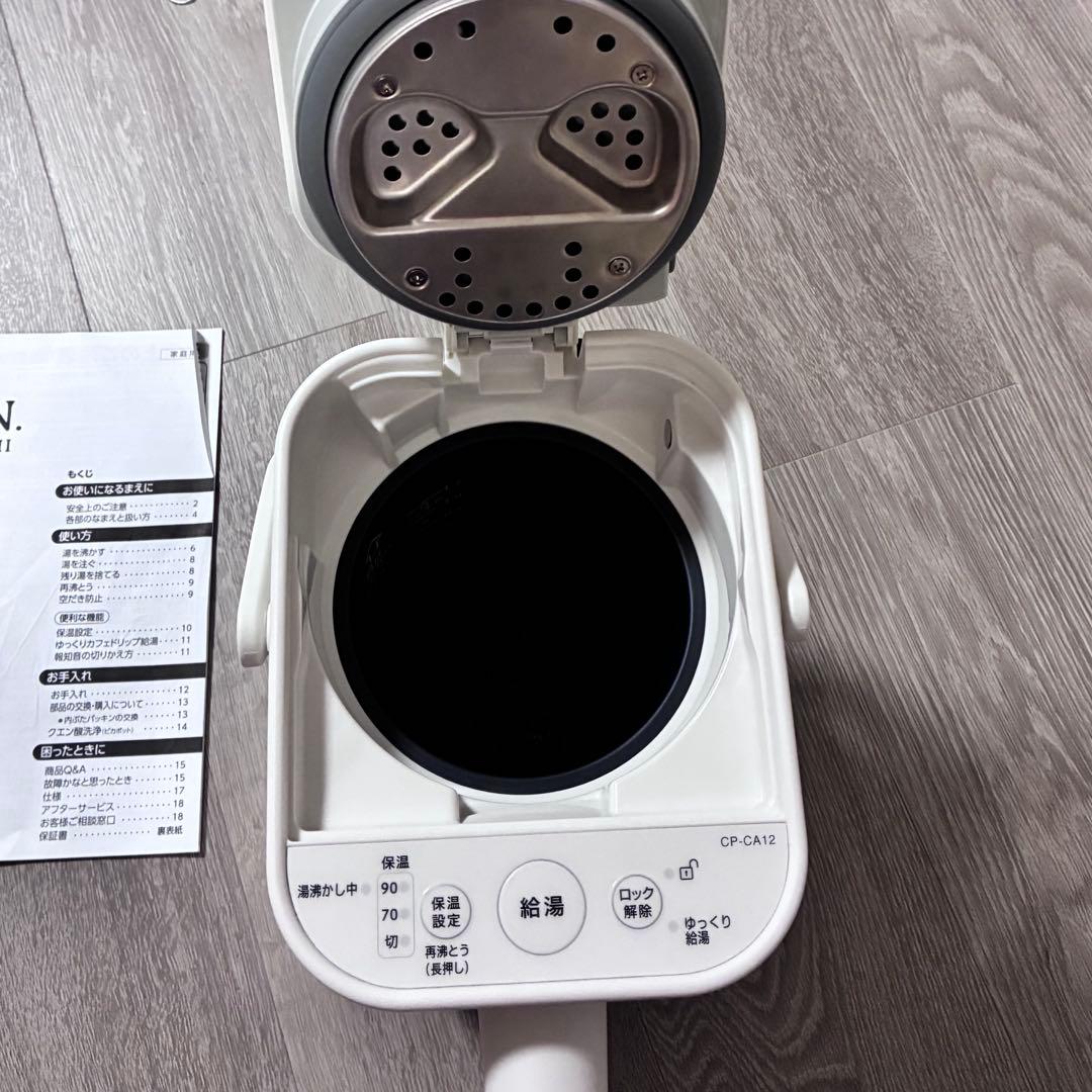 象印　電気ポット STAN. CP-CA12 2024年製