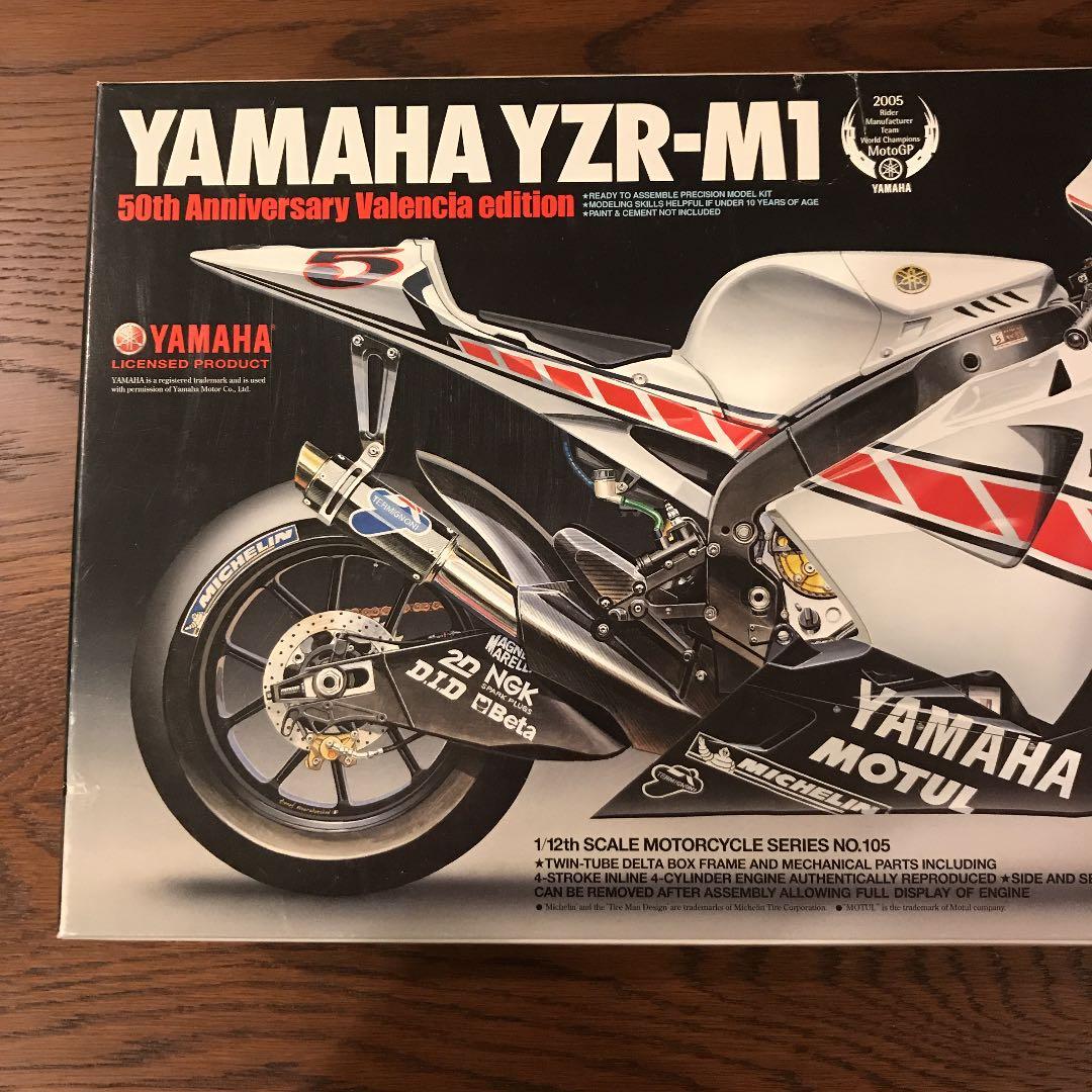 【期間限定値下げ中！】タミヤ バイク プラモデル