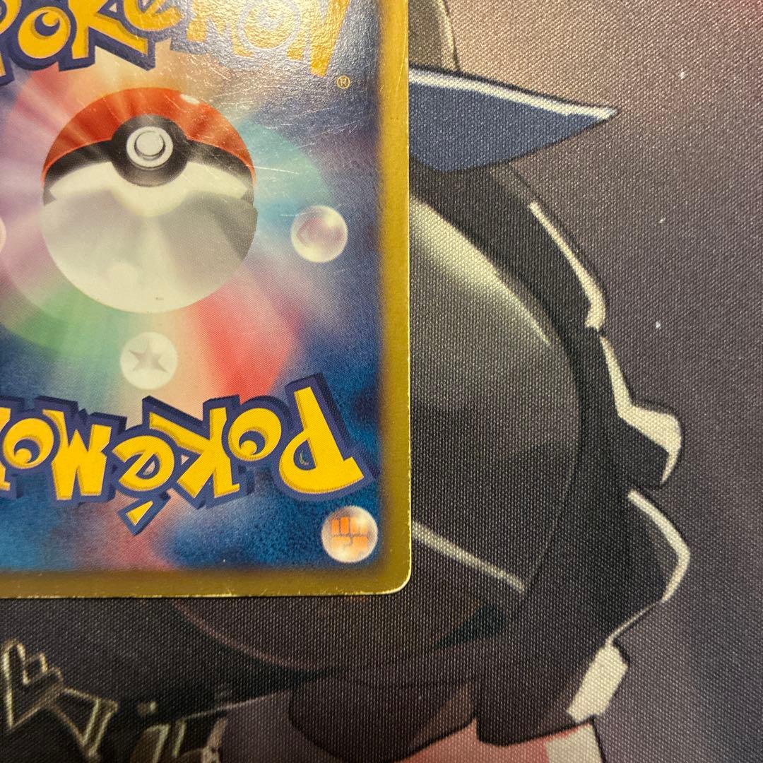 【希少】レックウザEX SR BW5 リューノブレード 053/050