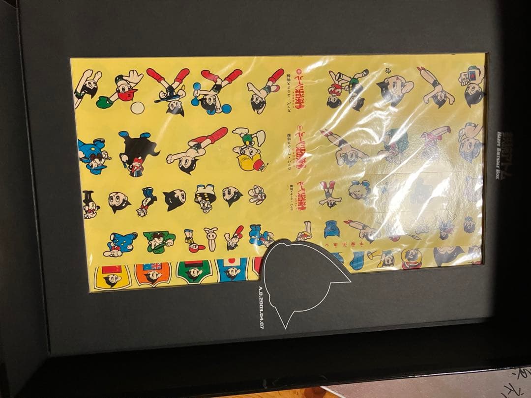 鉄腕アトム　バースデーセット