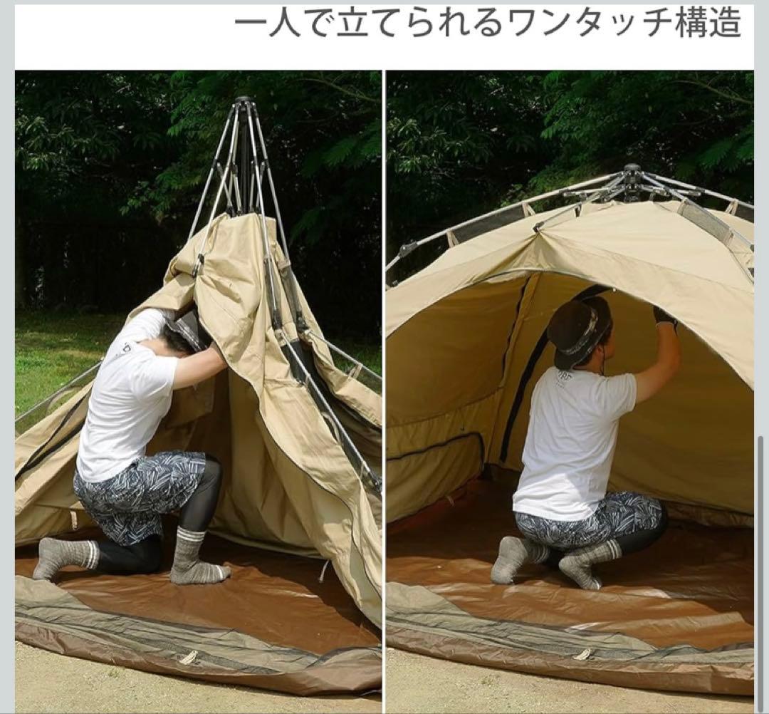 わがやのテント　Ｌ