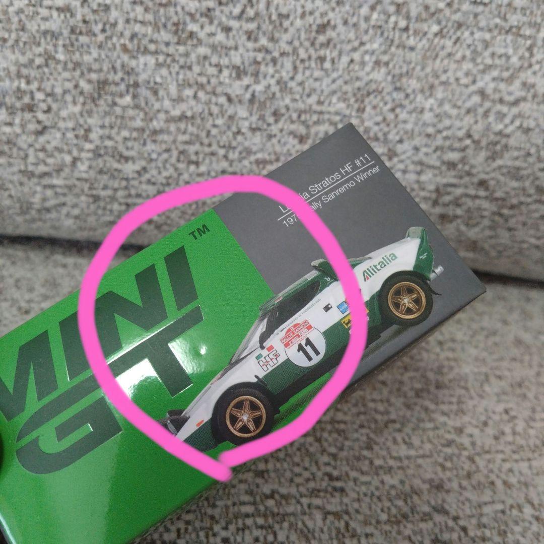 MINI GT シビック / スカイラインR34 / ランチア 他 5台セット