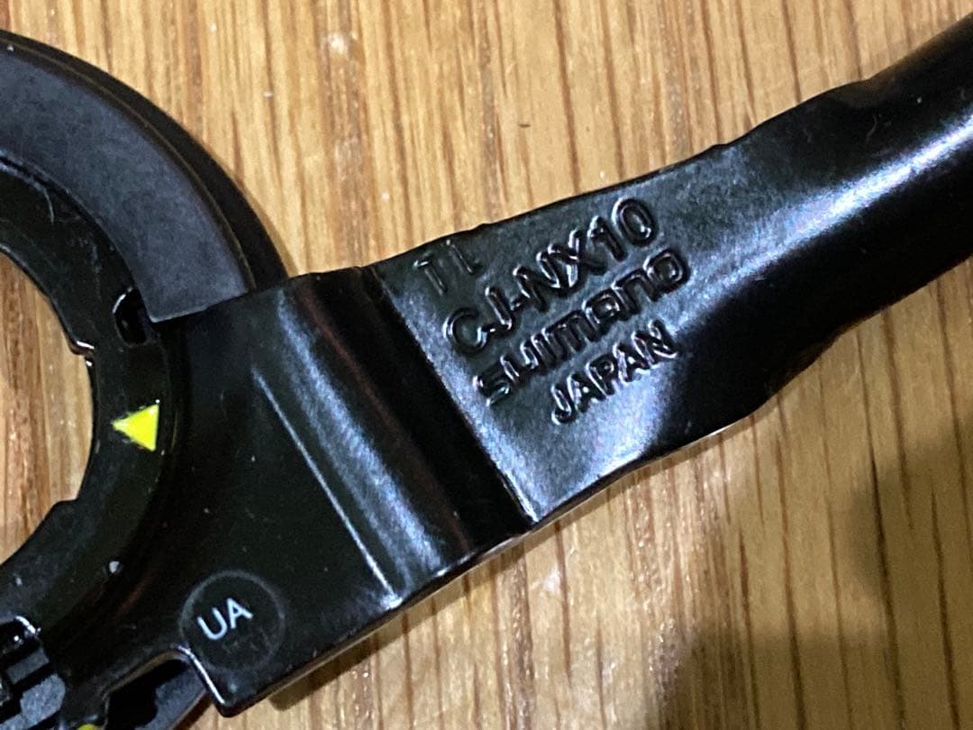 内装7段 SG-7R40 NEXUS シマノ INTER7 内装変速