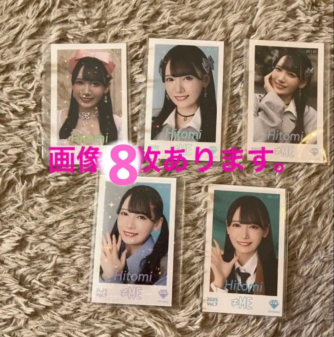 鈴木瞳美　ミニフォト　ノイミー　コンプ　ミニフォトカード　まとめ売り