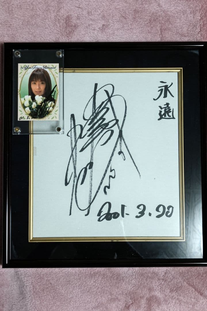 アルシオン　府川唯未　引退記念　ミニコスチューム付き額入りサイン　ホワイト仕様