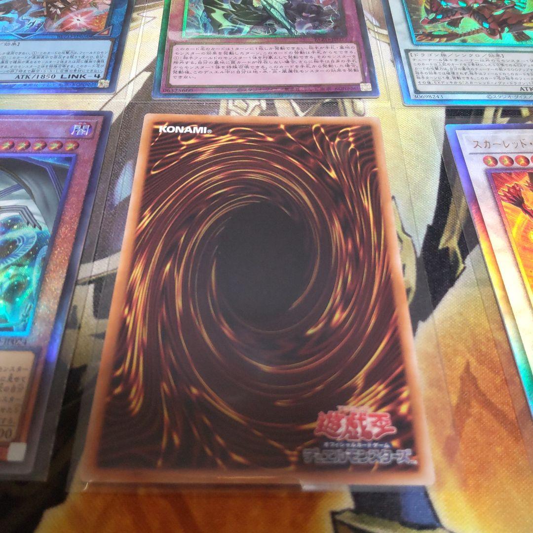 ハルモニア2枚 ドミナススパーク 霊使い スカーレッド2枚 レリーフ 計6枚 ②