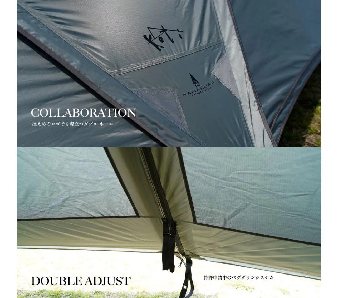 【新品未使用】HIDEOUT-02DX KOTI リミテッドカラー