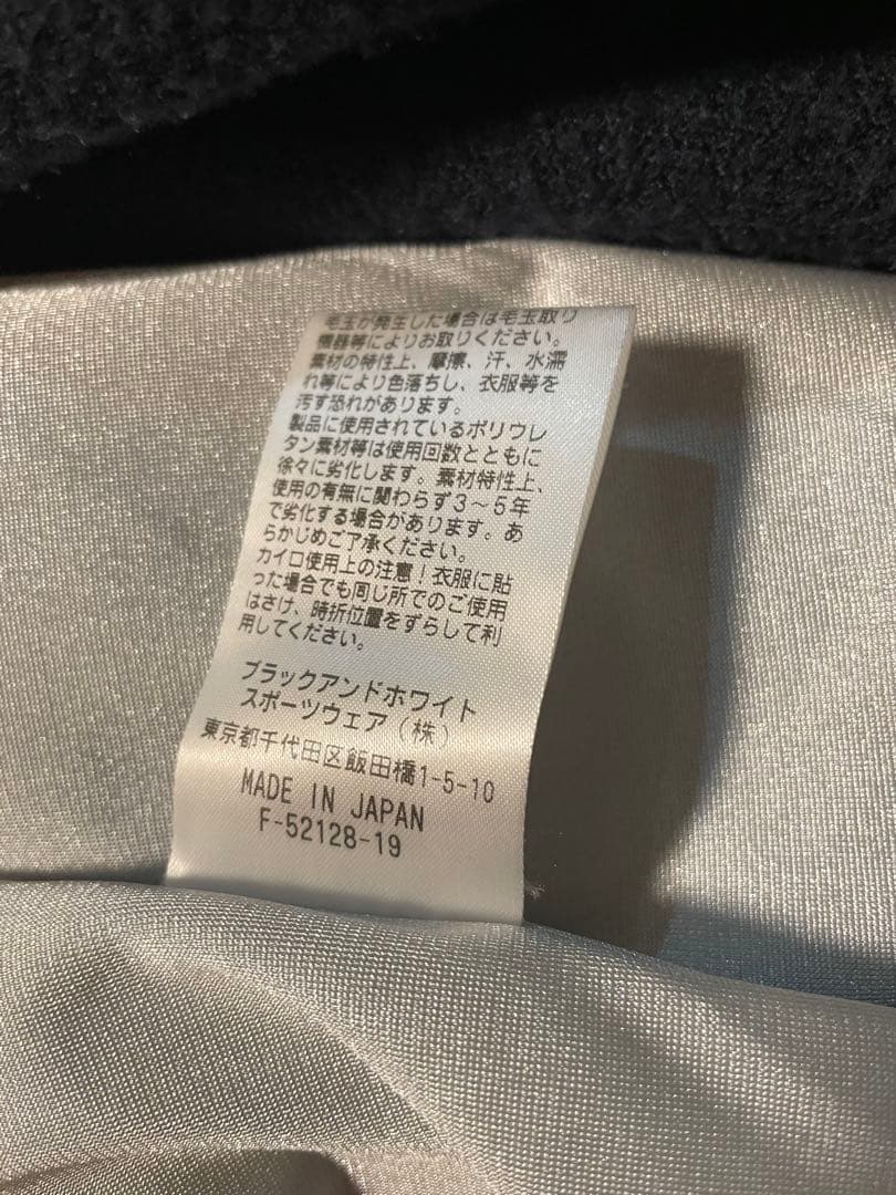 ◆美品◆アンパスィ 裏地付ニットジャケット ネイビー/ホワイト メンズMサイズ