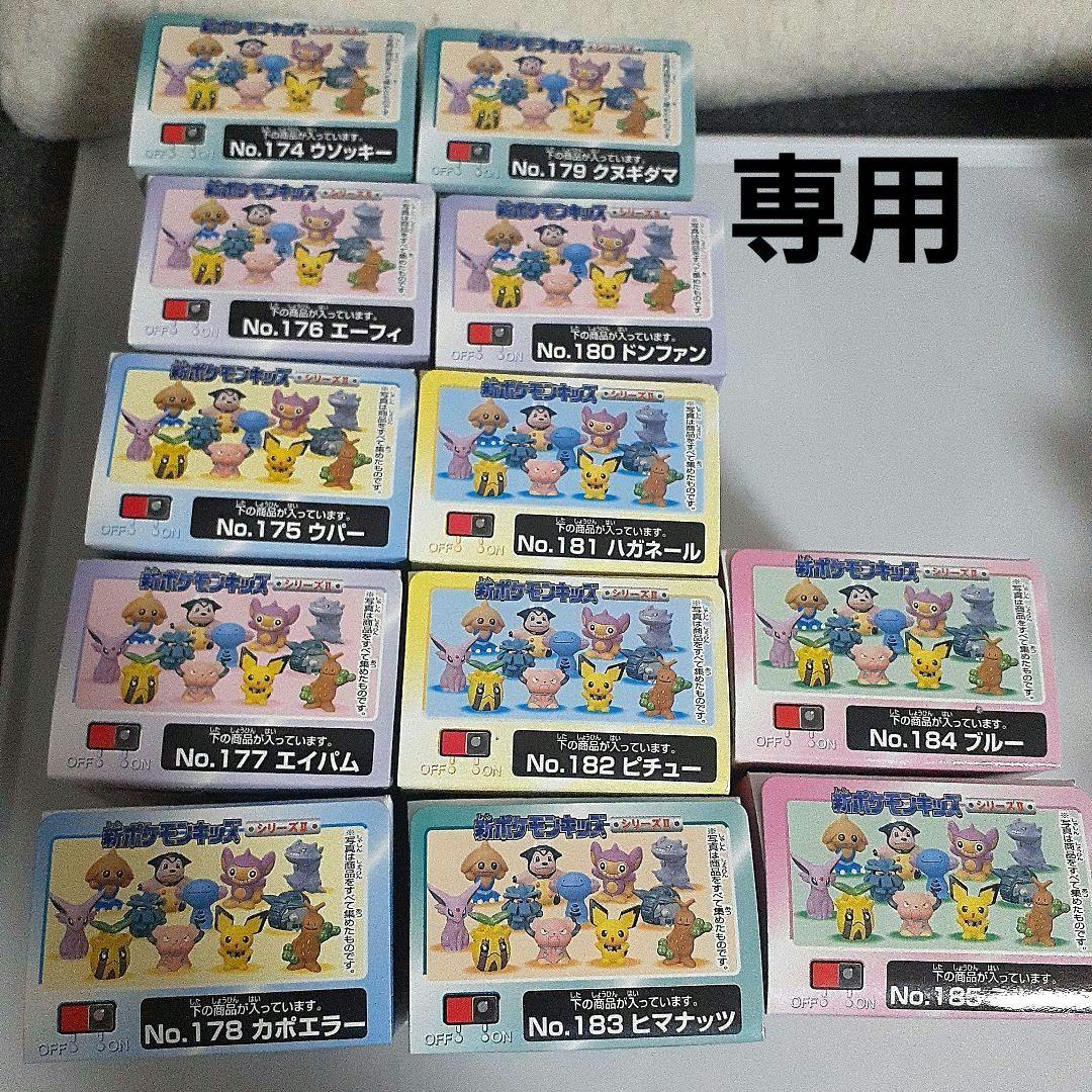 おらふ　ポケモンキッズ