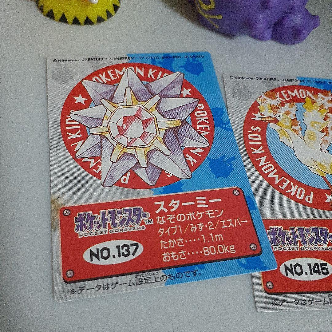 おらふ　ポケモンキッズ