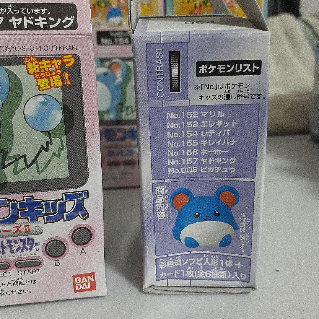 おらふ　ポケモンキッズ