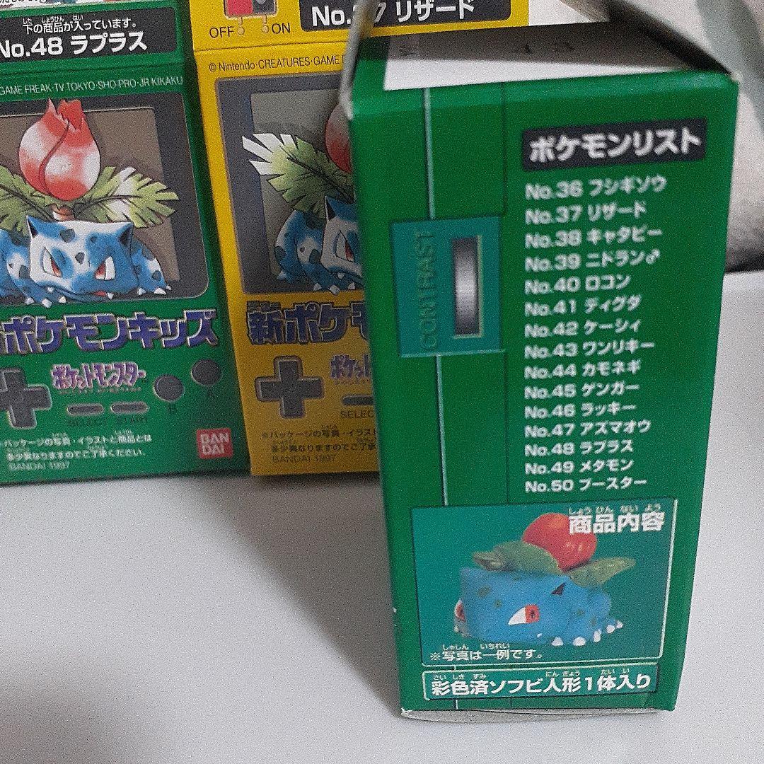 おらふ　ポケモンキッズ