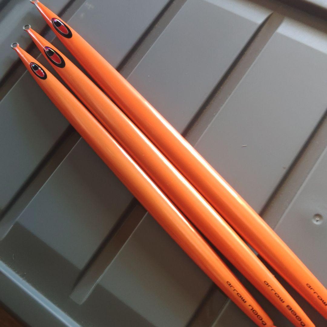 シーフロアコントロール　アロー900g800g700g3本セット