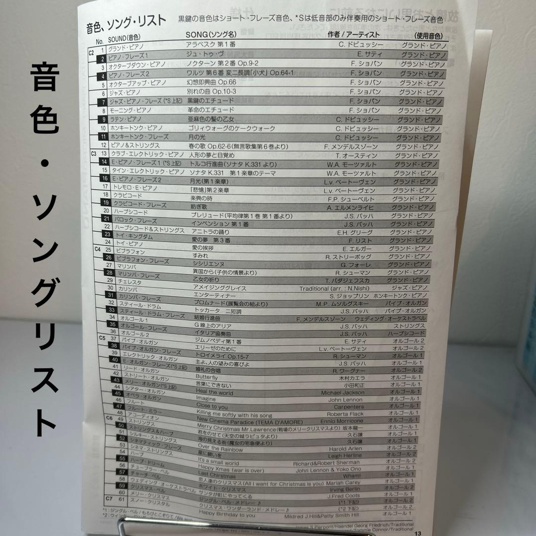 【X$様ご購入予定】KORG MICROPIANOコルグ マイクロピアノミニ