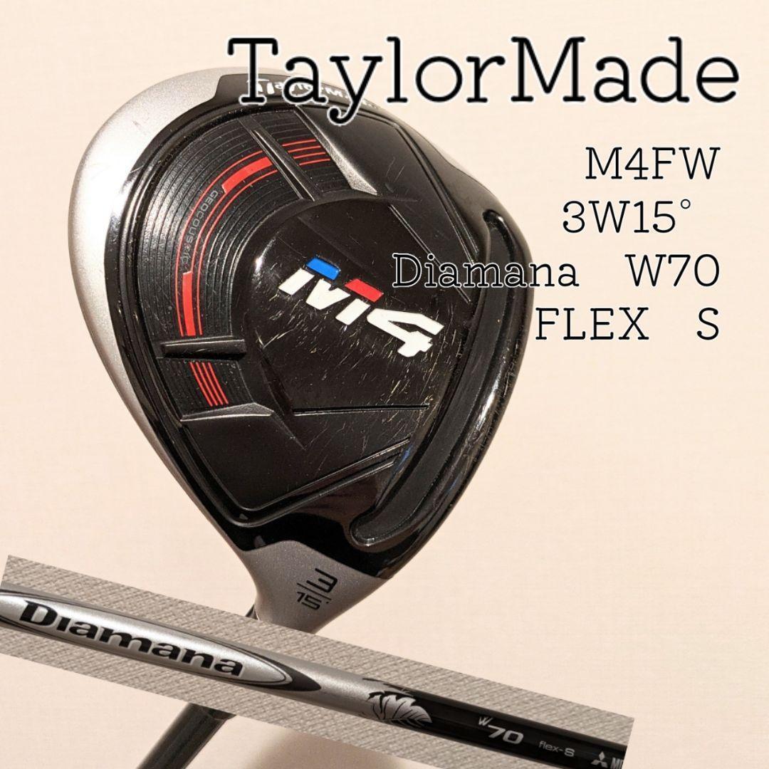 テーラーメイドTaylorMadeM4　FW3WディアマナW70S