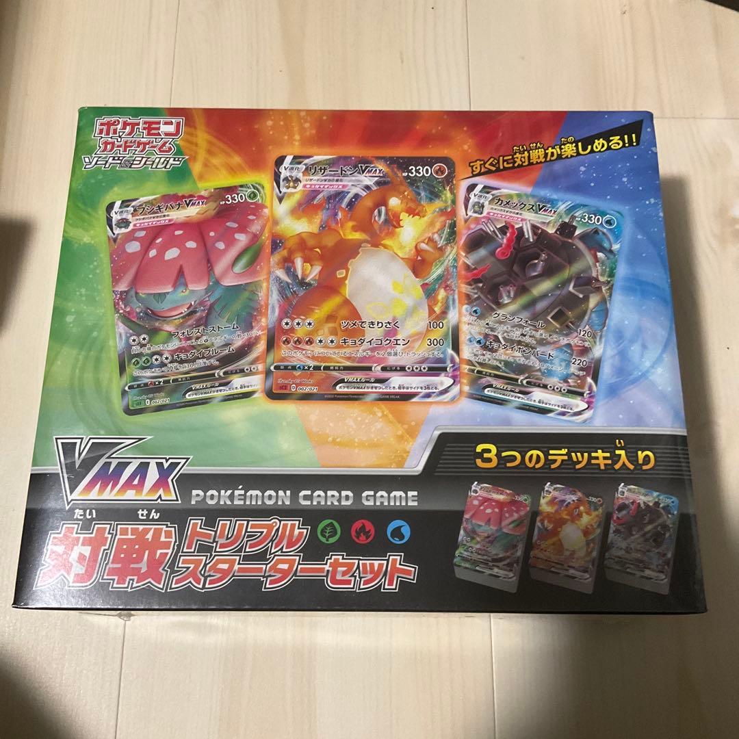 ポケモンカード インフェルノX BOX シュリンク付き未開封　セット