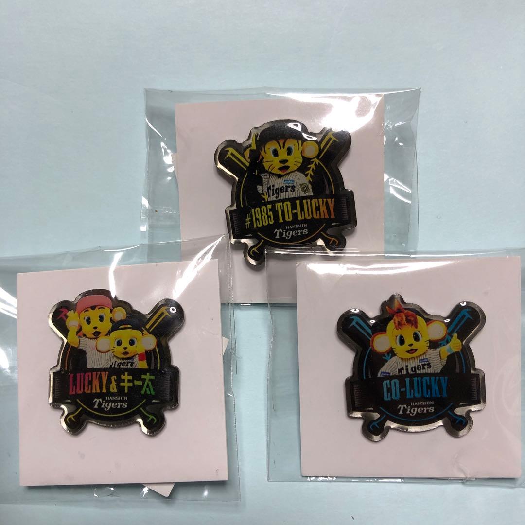 阪神タイガース　キッズスタンプラリー　マスコットピンズ