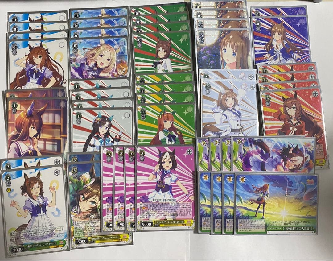 ウマ娘　ヴァイスシュヴァルツ　宝枝デッキ